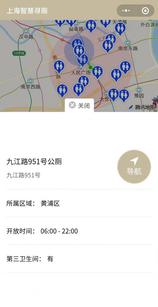 必一体育上海超1000座环卫公保洁厕24小时开放227座完成适老化适幼化改造(图5)