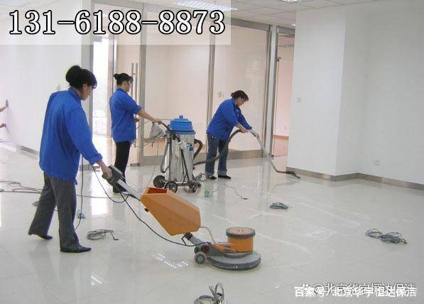 北京保洁公司日常保洁的基本家政工作有哪些？看完了【今日分享】必一体育(图1)